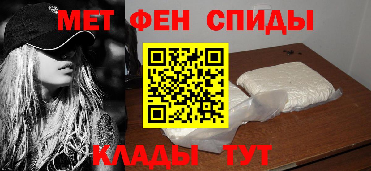 Пугачёв  Amphetamine VHQ  Вход с VPN 