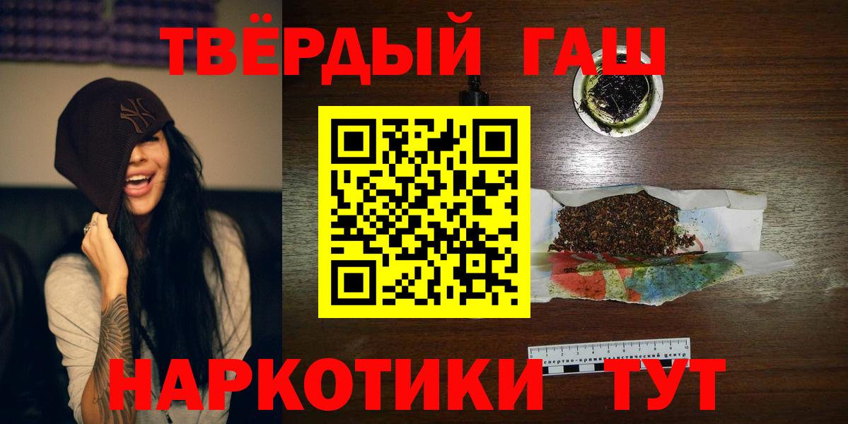 Пугачёв  наркотики  Вход с VPN  ГАШ индика сатива 