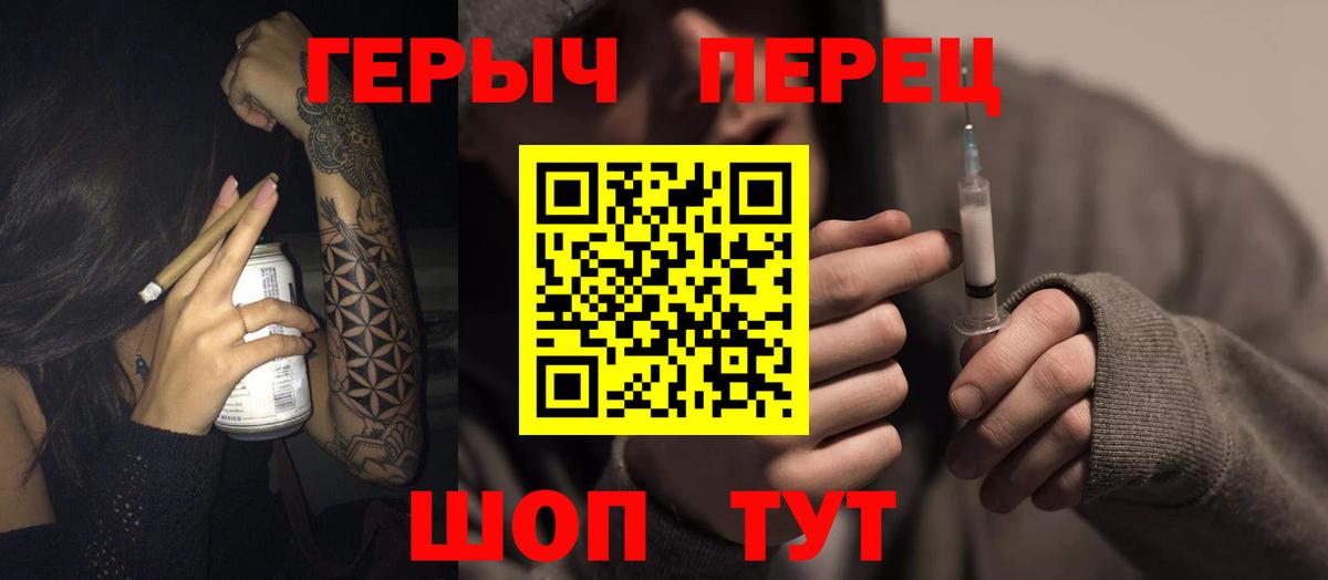 ГЕРОИН VHQ Пугачёв