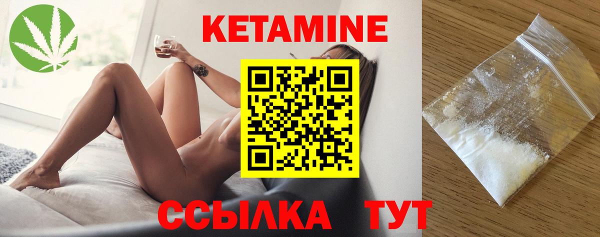 Пугачёв  Кетамин ketamine  блэк спрут   Вход с VPN  КЕТАМИН ketamine 