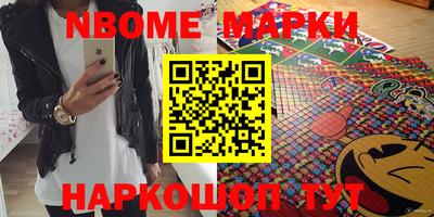 марки lsd Гусев