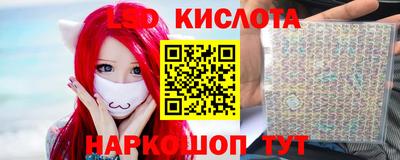 apvp Гусиноозёрск