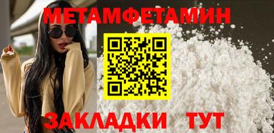 apvp Гусиноозёрск