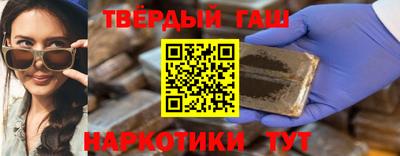 apvp Гусиноозёрск