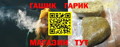 apvp Гусиноозёрск