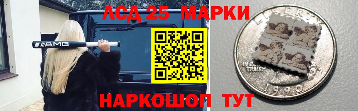 ЛСД экстази ecstasy Пугачёв