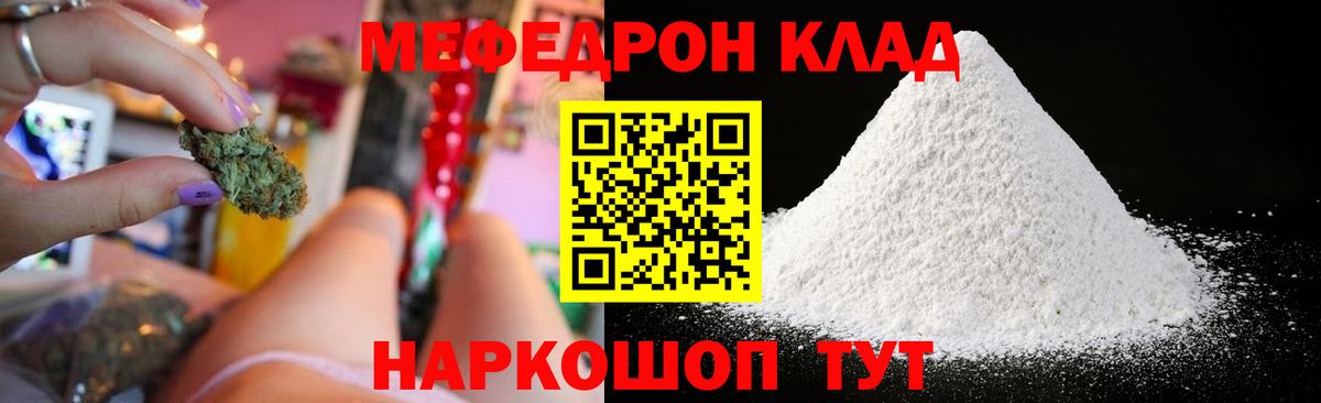 МЯУ-МЯУ мука  Вход с VPN  МЯУ-МЯУ  сколько стоит  Пугачёв 