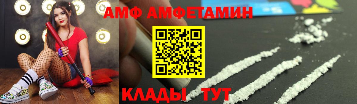 Метамфетамин Декстрометамфетамин 99.9%  Вход с VPN  Пугачёв 
