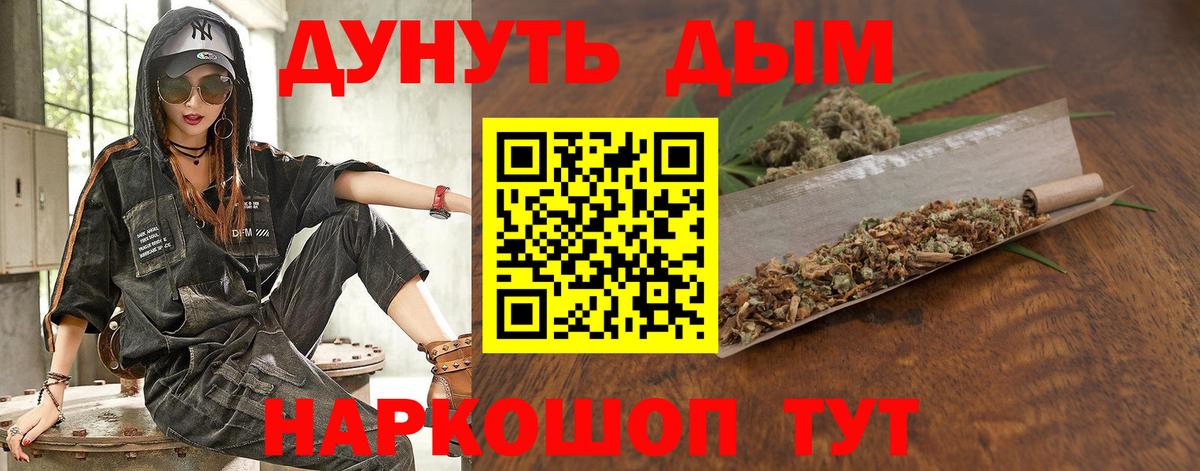 Бошки марихуана планчик  Шишки марихуана Amnesia  Пугачёв  Марихуана AK-47  Вход с VPN 